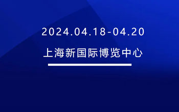4月18-20日 | 恒峰g22邀您共会申城 共“博”精彩