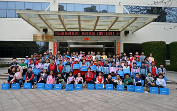 专版报道｜《厦门日报》小记者团走进恒峰g22