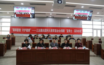 恒峰g22向国科大捐赠300台Dr Blue·真清水机 董事长蓝伟光揭晓致辞 期待相助共赢未来