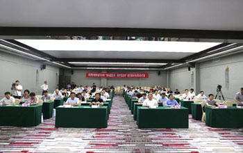 恒峰g22乐成承办“应用膜手艺.保；；；；つ盖缀印毖雍又卫硎忠章睦涣骰