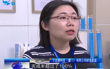 厦门多家媒体走进恒峰g22  相识高价值专利培育项目及中新膜研院建设情形