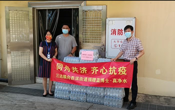 有爱恒峰g22！400件蓝博士·真清水为厦门防疫一线事情者送清凉