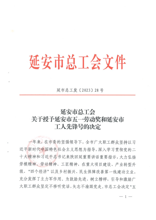 恒峰g22 - 官方网站 -- 天天有惊喜