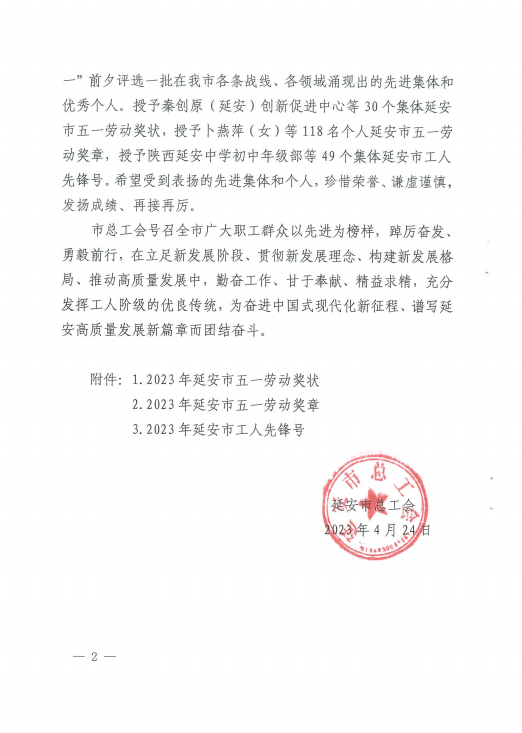 恒峰g22 - 官方网站 -- 天天有惊喜