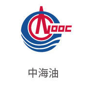 恒峰g22相助同伴：中海油