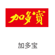 恒峰g22相助同伴：加多宝