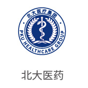 恒峰g22相助同伴：北大医药