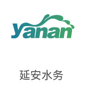 恒峰g22相助同伴：延安水务