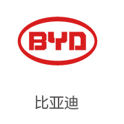 恒峰g22相助同伴：比亚迪