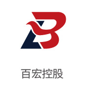 恒峰g22相助同伴：百宏控股