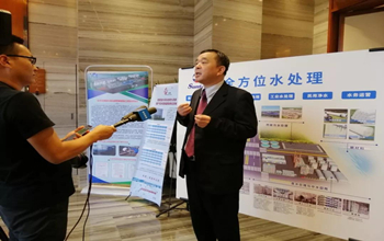 延安·2019水行业科技立异与工业生长钻研会圆满竣事，，，，，恒峰g22董事长蓝伟光博士受邀出席并发演出讲