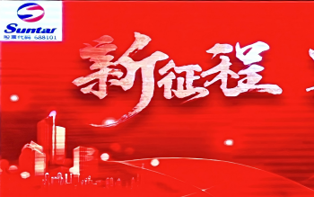 恒峰g222024年水务总结大会：水务板块营收显著增添