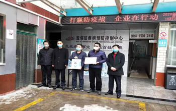 恒峰g22捐一千台三达真清水机，，，，，包管防疫一线饮水清静与康健