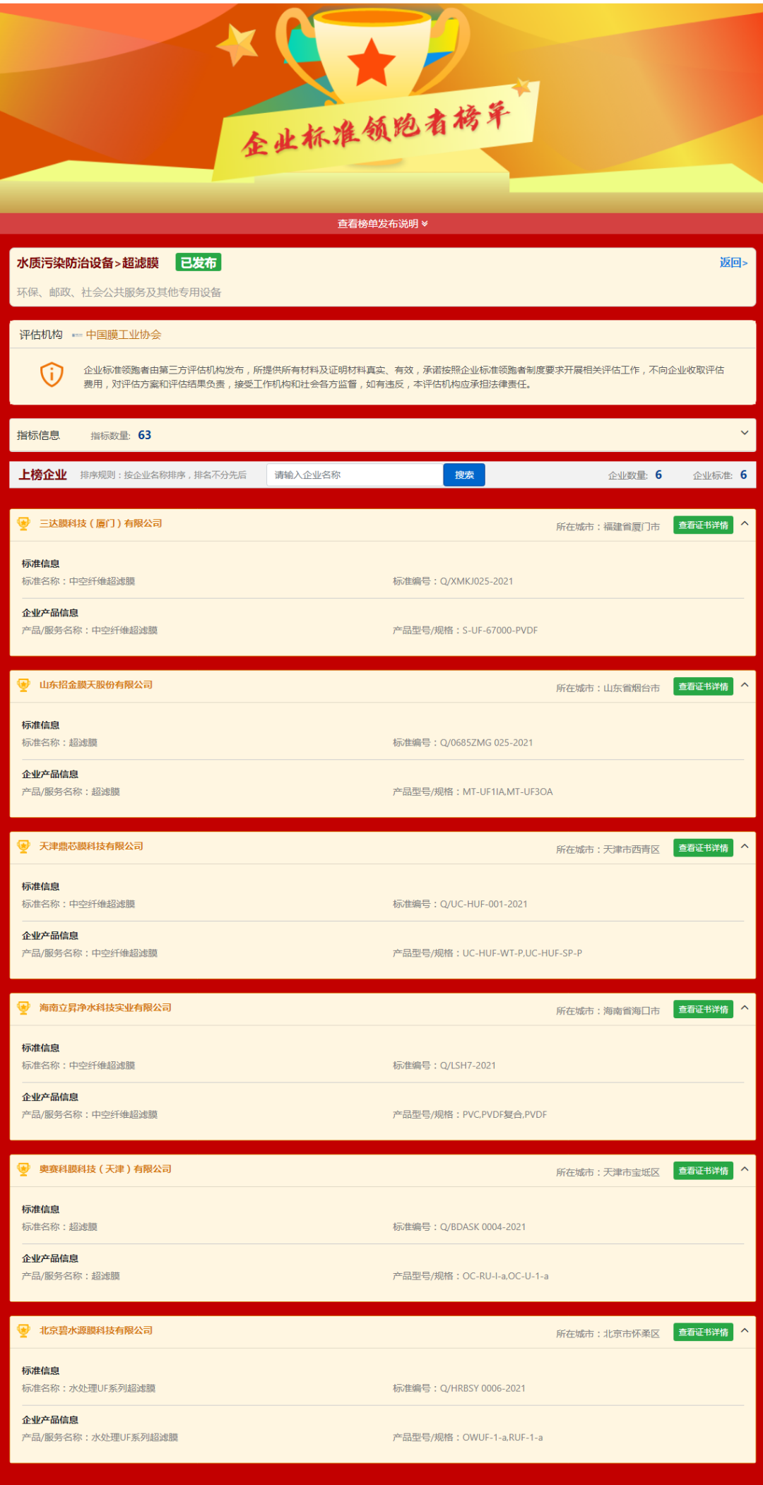 恒峰g22 - 官方网站 -- 天天有惊喜